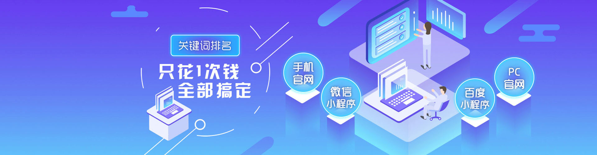 鱼峰百度推广平台