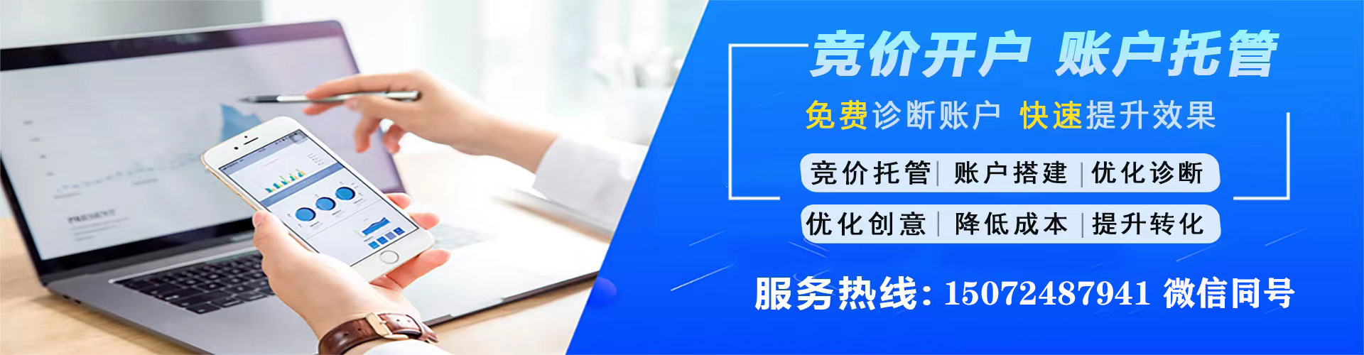 鱼峰竞价排名