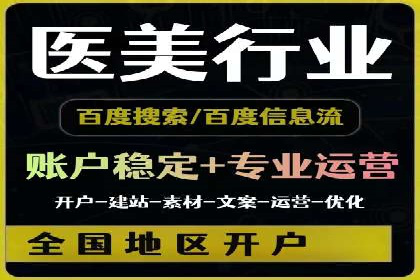 sem竞价推广托管成功案例：提升品牌知名度
