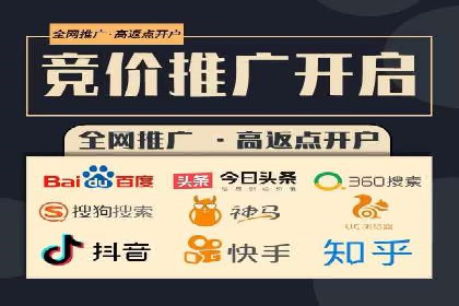 竞价广告的创意策略：XX企业广告成功的关键因素