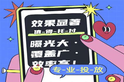企业在SEM推广中如何选择合适的代运营公司